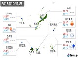 実況天気(2015年10月18日)