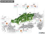 2015年10月19日の中国地方の実況天気