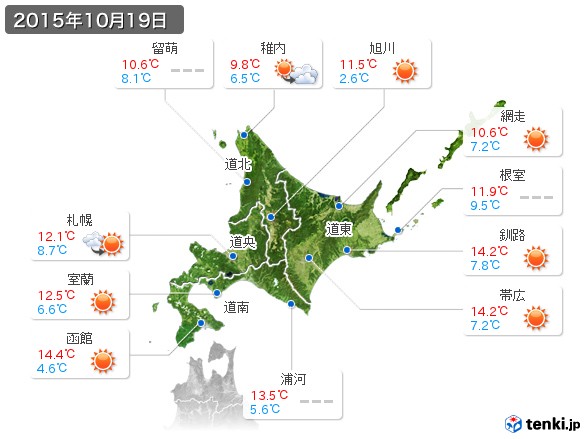 北海道地方(2015年10月19日の天気