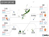 実況天気(2015年10月19日)