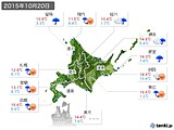 2015年10月20日の北海道地方の実況天気