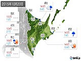 2015年10月20日の道東の実況天気