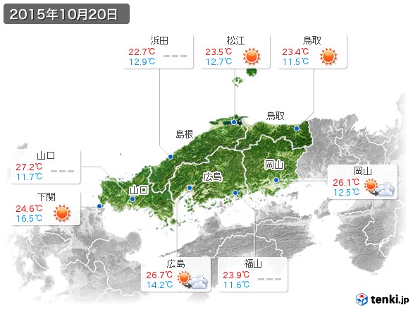 中国地方(2015年10月20日の天気