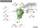 2015年10月21日の九州地方の実況天気