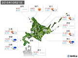 実況天気(2015年10月21日)