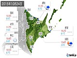 2015年10月24日の道東の実況天気