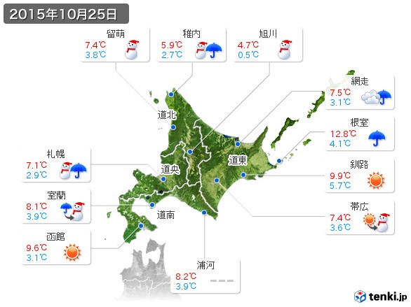 北海道地方(2015年10月25日の天気