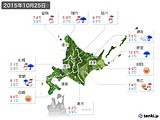 実況天気(2015年10月25日)