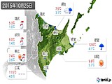 実況天気(2015年10月25日)