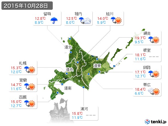 北海道地方(2015年10月28日の天気