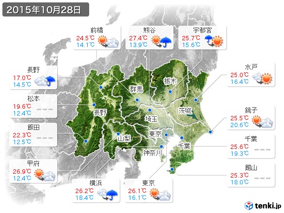 関東・甲信地方(2015年10月28日の天気
