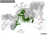 2015年10月30日の東海地方の実況天気