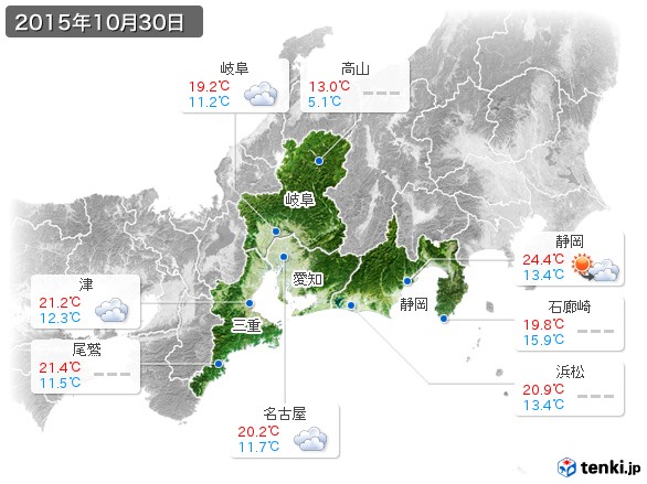 東海地方(2015年10月30日の天気