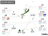 実況天気(2015年10月31日)