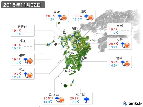 九州地方(2015年11月02日の天気