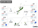 実況天気(2015年11月02日)