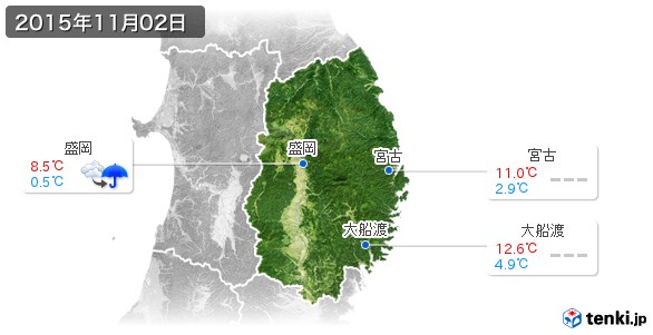 岩手県(2015年11月02日の天気