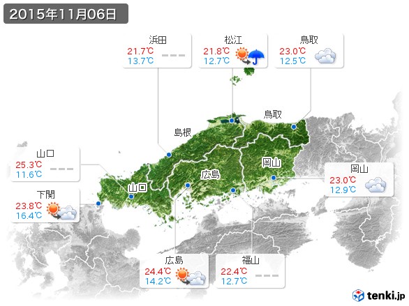 中国地方(2015年11月06日の天気