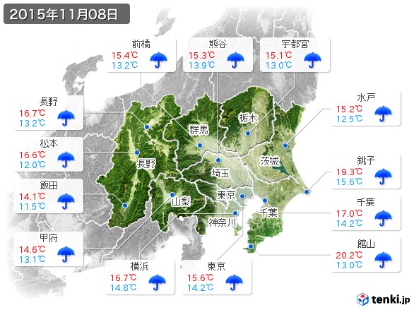 関東・甲信地方(2015年11月08日の天気