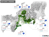 2015年11月09日の東海地方の実況天気