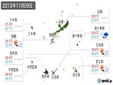 2015年11月09日の沖縄県の実況天気