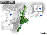 実況天気(2015年11月09日)