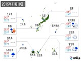 2015年11月10日の沖縄県の実況天気