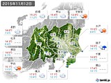 2015年11月12日の関東・甲信地方の実況天気