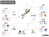 2015年11月13日の沖縄県の実況天気