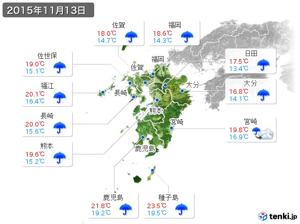 九州地方(2015年11月13日の天気