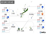 実況天気(2015年11月14日)