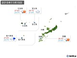 2015年11月15日の沖縄地方の実況天気