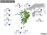 2015年11月17日の九州地方の実況天気