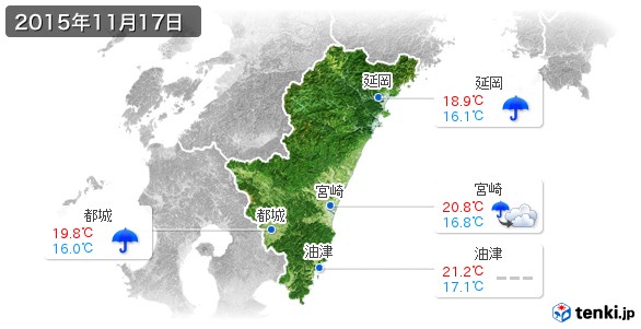 宮崎県(2015年11月17日の天気