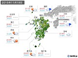 2015年11月19日の九州地方の実況天気