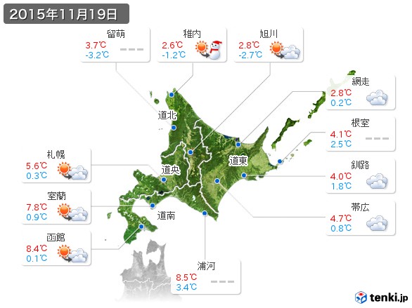 北海道地方(2015年11月19日の天気