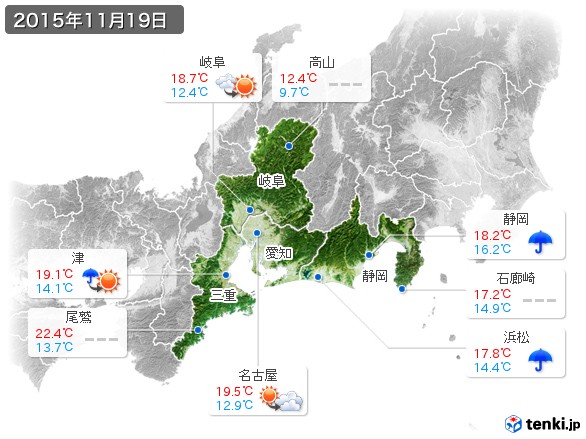 東海地方(2015年11月19日の天気