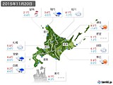 2015年11月20日の北海道地方の実況天気