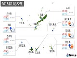 実況天気(2015年11月22日)