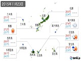 実況天気(2015年11月23日)