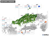 2015年11月24日の中国地方の実況天気