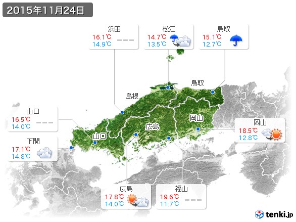 中国地方(2015年11月24日の天気