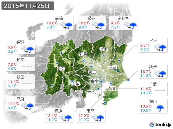 関東・甲信地方(2015年11月25日の天気