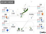 実況天気(2015年11月25日)