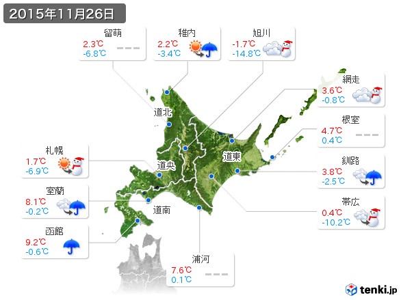 北海道地方(2015年11月26日の天気