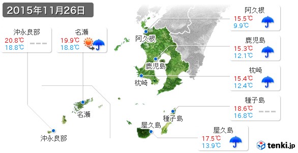 鹿児島県(2015年11月26日の天気