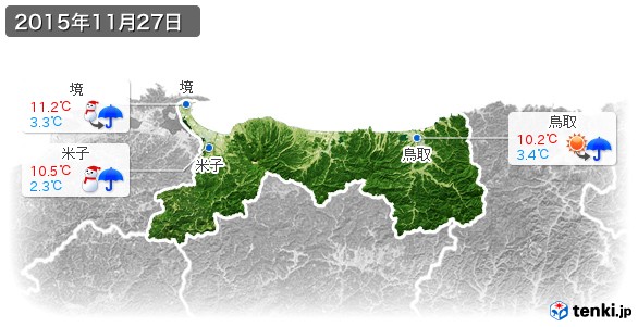 鳥取県(2015年11月27日の天気