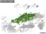 2015年11月28日の中国地方の実況天気