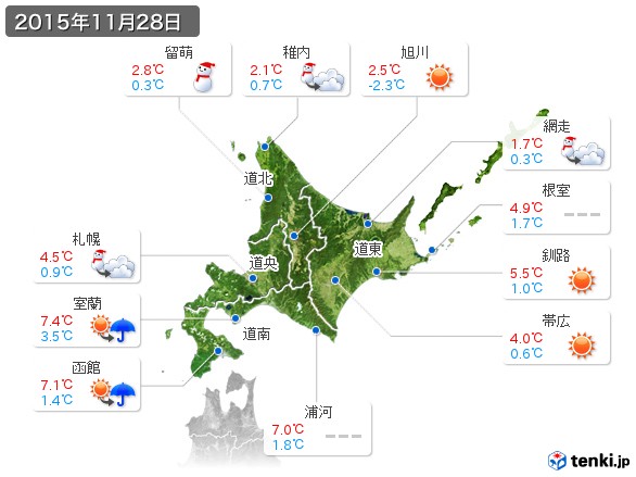 北海道地方(2015年11月28日の天気