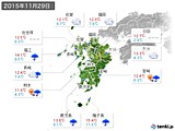 2015年11月29日の九州地方の実況天気